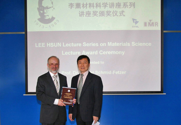 Lee Hsun Lecture Award
